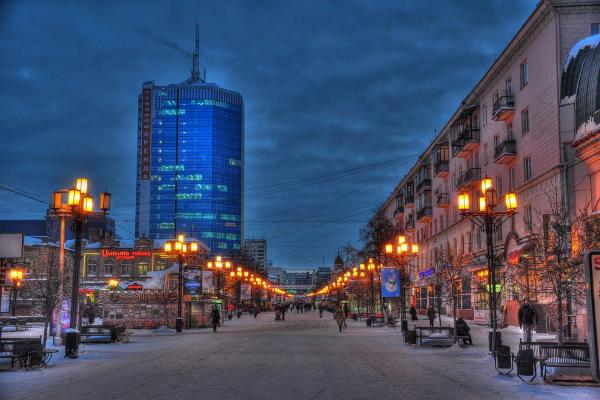 Foto panoramica di Chelyabinsk