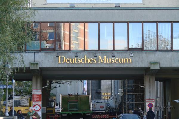 Deutsches Museumsfoto