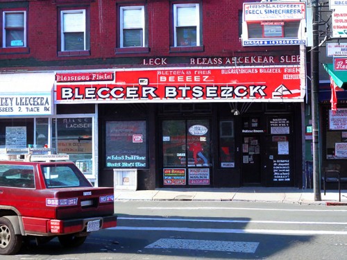 Bleecker Street Pizza photo