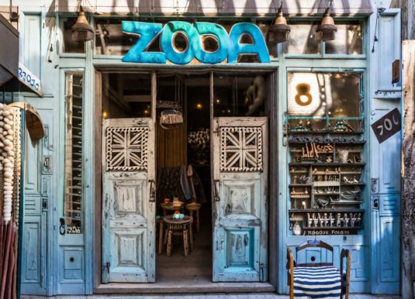 Zooba photo